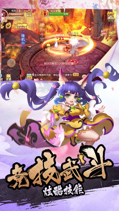 逃离神秘老林