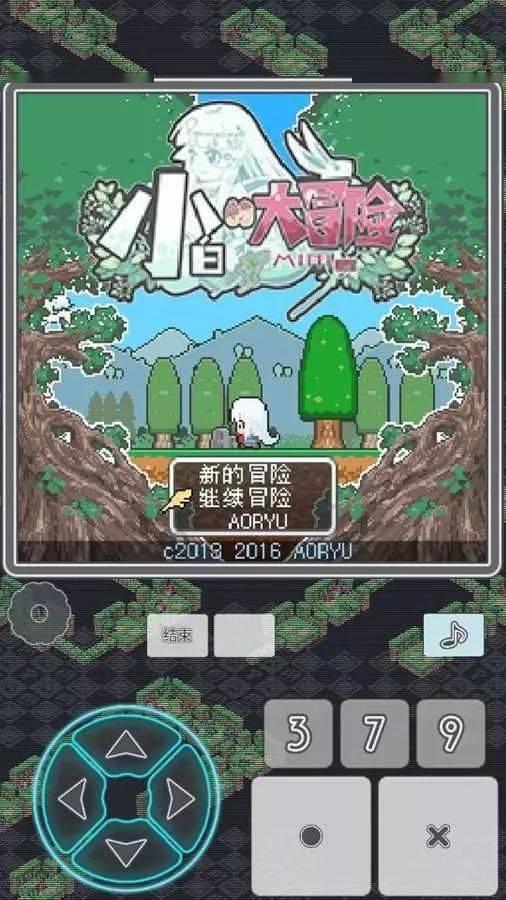 新大嘴怪冒险