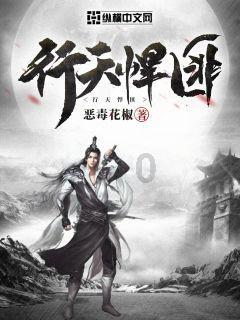 拯救吉他手男孩
