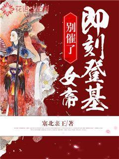 交朋友有什么讲究吗？游戏画面