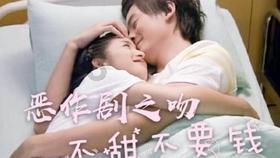 全民剧本大师内置菜单