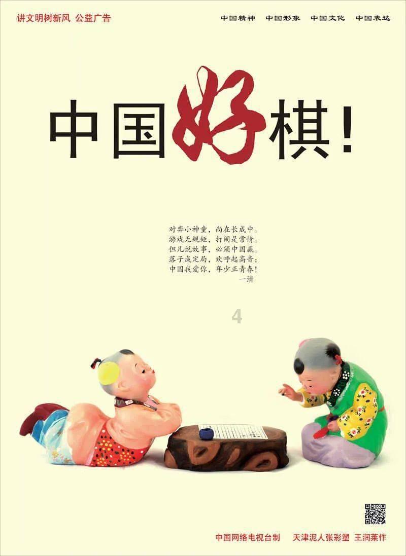 厉害了我的巧虎8