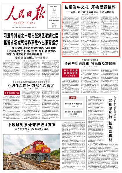 CBA全明星正赛名单公布,吴前、程帅澎入选南区全明星队
