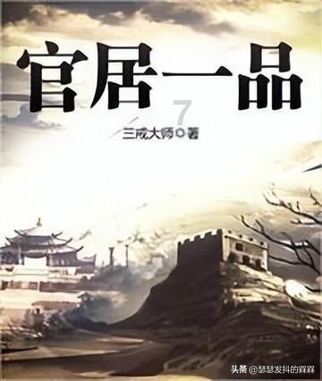 变色超人