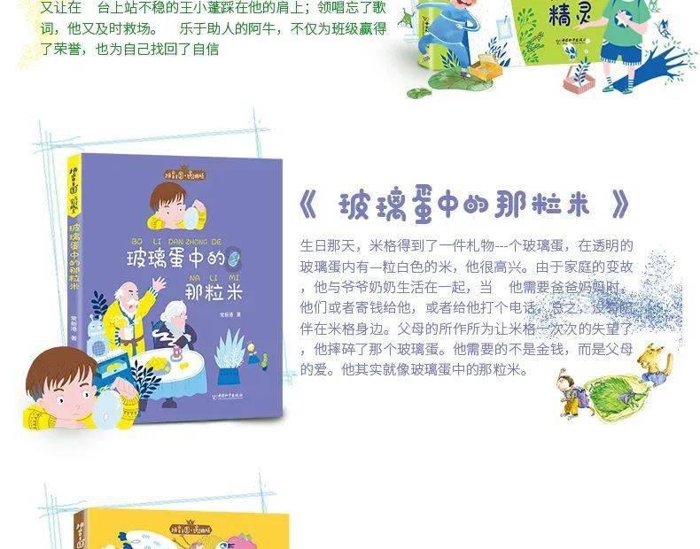 疯狂方块圣诞节