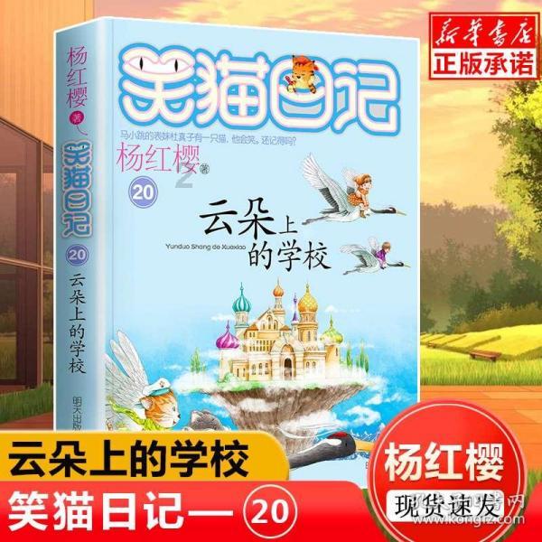 淮北恒大悦府-期今年能交房吗？
